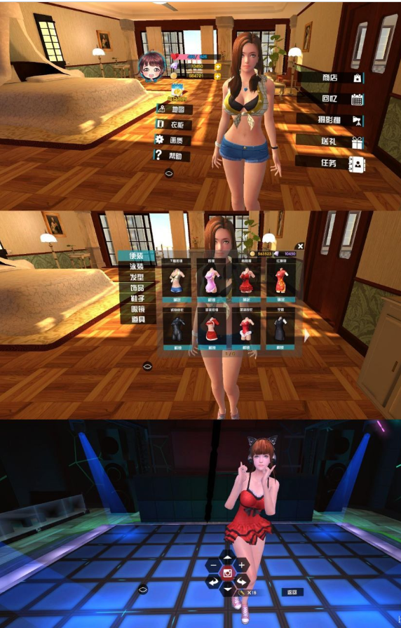 我的VR女友v2.0VR风格的美女养成游戏/内购版-一生相随博客