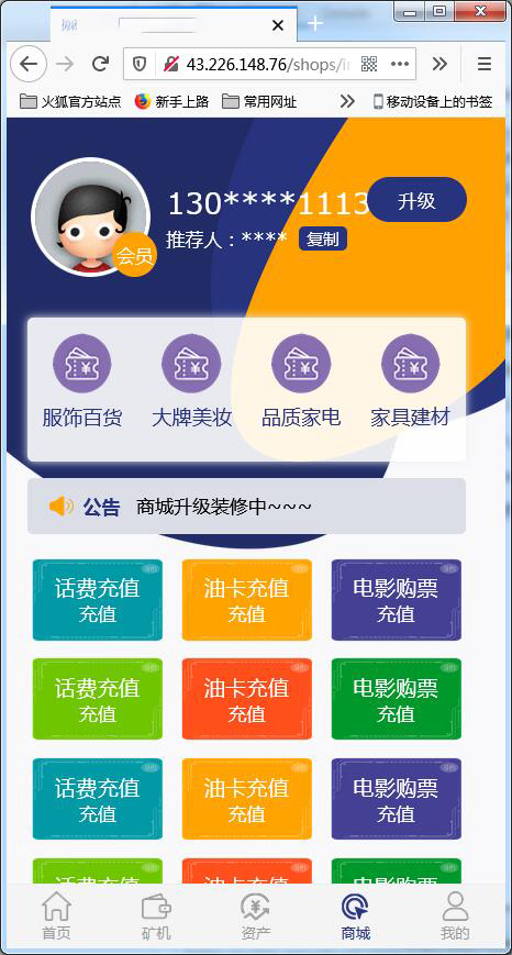 二开矿机理财,数字货币交易【站长亲测】-一生相随博客