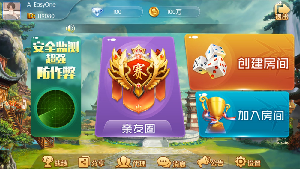 【站长亲测】开心棋牌大联盟房卡完整五游二开组件 积分+金币双模式 大桌子模式带机器人 附视频教程-一生相随博客