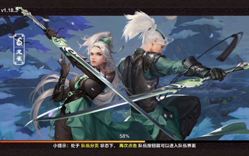 仙侠手游【剑侠情缘】剑侠龙雀Linux手工端+GM后台【站长亲测】-一生相随博客