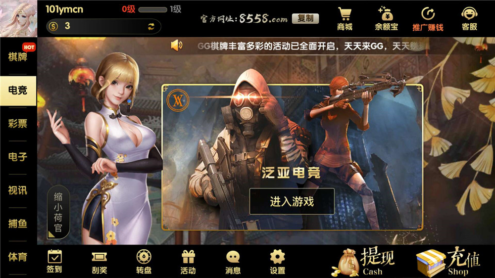【服务器打包】GG棋牌全套组件 网狐U3D二开-一生相随博客