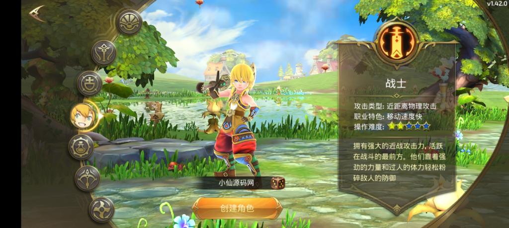 【龙之谷】森林龙手工端+双端+教程+后台+修复版+小仙亲测-一生相随博客