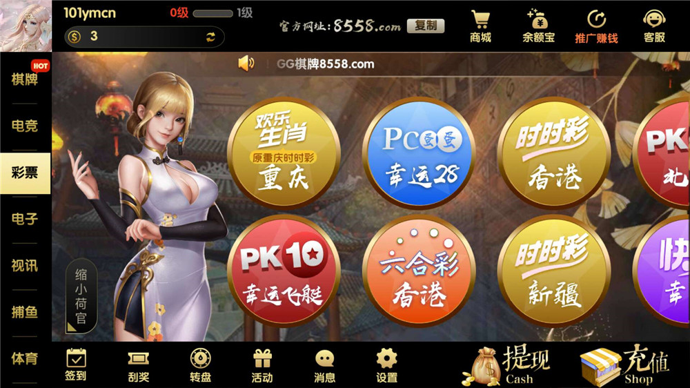 【服务器打包】GG棋牌全套组件 网狐U3D二开插图10
