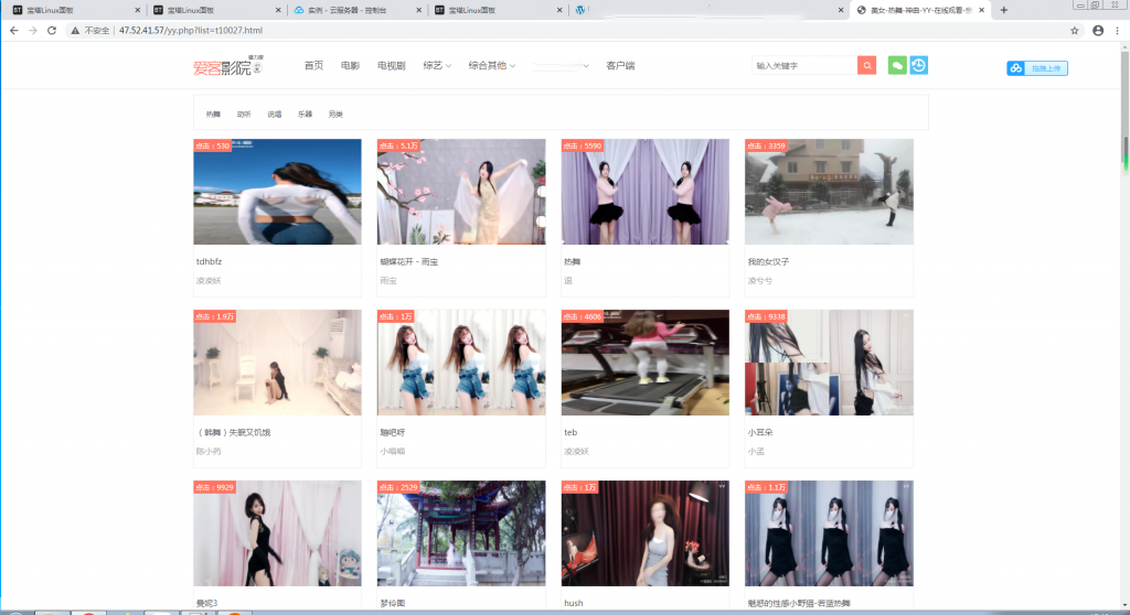 爱客影院v3.5自动采集影视网站源码【站长亲测】-一生相随博客