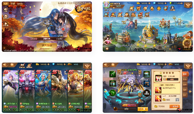 【新斗罗大陆】手工端+双端+视频教程+运营后台+授权多功能后台-一生相随博客