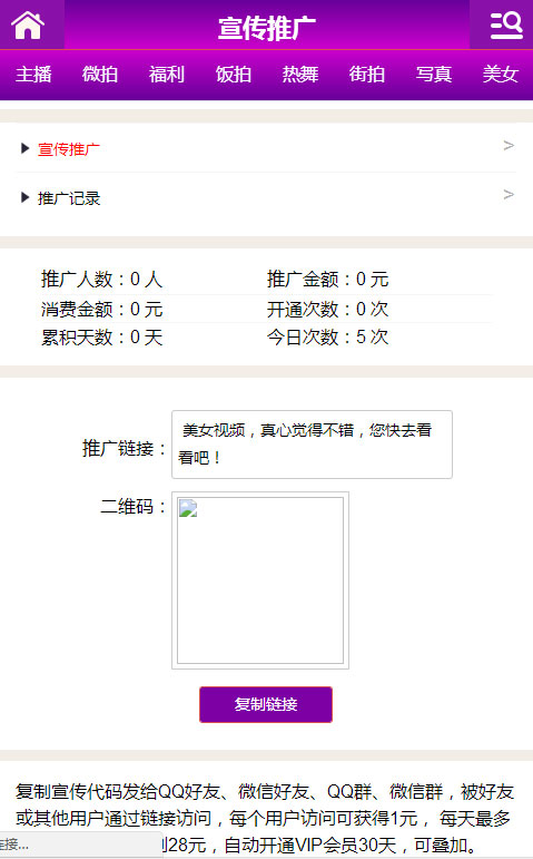 PHP源码 猫扑盒子 在线播放神马视频引流电影网站插图1 PHP源码 猫扑盒子 在线播放神马视频引流电影网站插图1