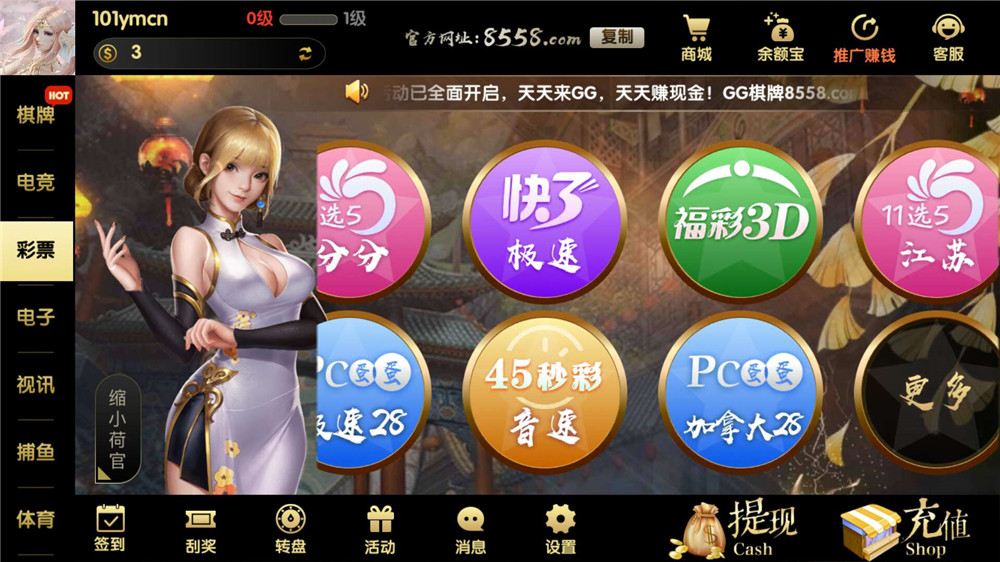 【服务器打包】GG棋牌全套组件 网狐U3D二开插图9