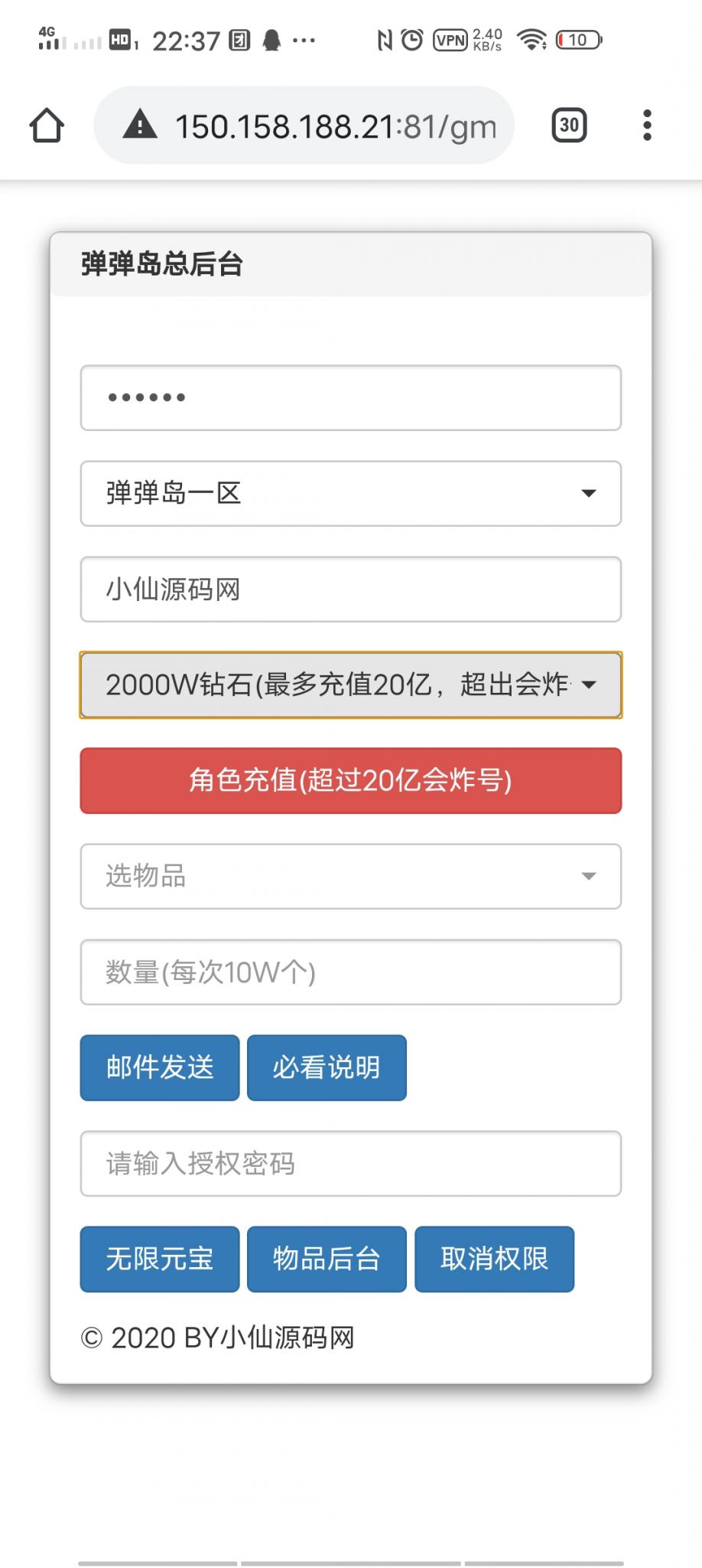 【弹弹堂】弹弹岛最新修复版+不炸内存1核2G可以进游戏+小仙亲测插图9