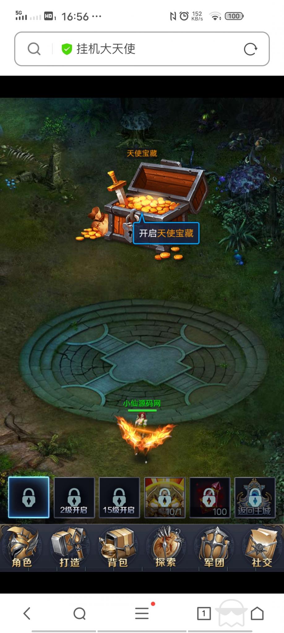 【决战魔域H5】win外网一键端+小白教程+授权后台+无毒+小仙亲测-一生相随博客