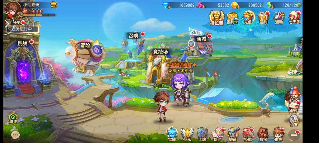 【弹弹堂】弹弹岛最新修复版+不炸内存1核2G可以进游戏+小仙亲测-一生相随博客