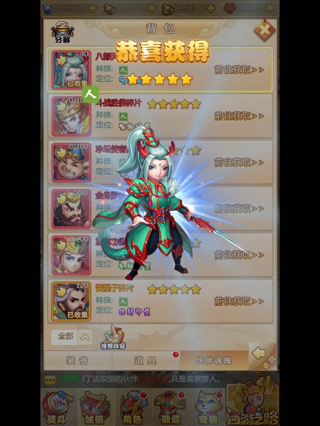 【梦幻西游H5】一键即玩服务端|梦幻西游H5镜像端 带高清视频教程【站长亲测】-一生相随博客