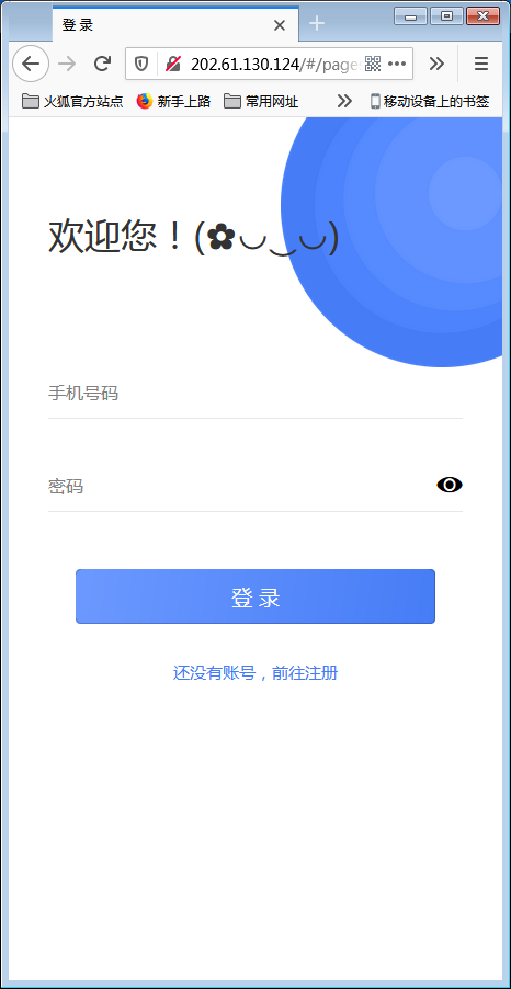 H5即时通讯聊天系统源码，IM聊天、交友、客服平台源码，可封装APP+群聊+添加好友【站长亲测】-一生相随博客