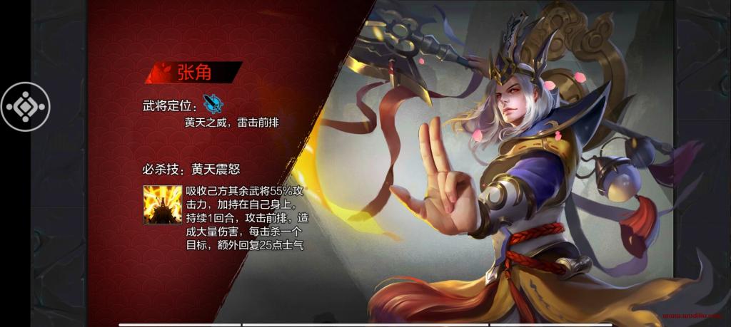 【权倾三国】手工端+GM物品后台+文字详细教程+亲测-一生相随博客