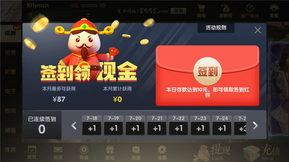【服务器打包】GG棋牌全套组件 网狐U3D二开插图14