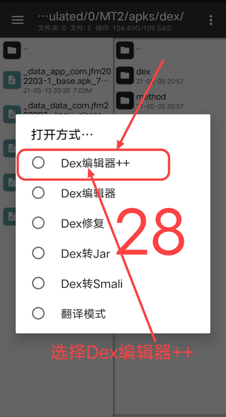 Arm pro360脱壳教程插图27 Arm pro360脱壳教程插图27