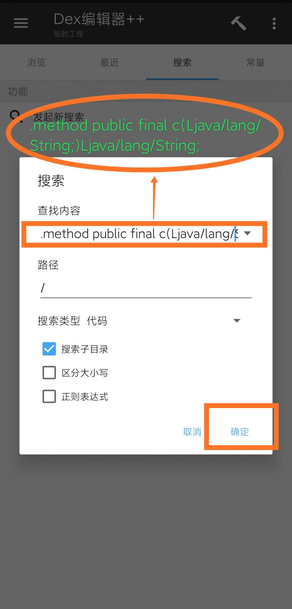 分享流行的酷通加速器破解教程插图7