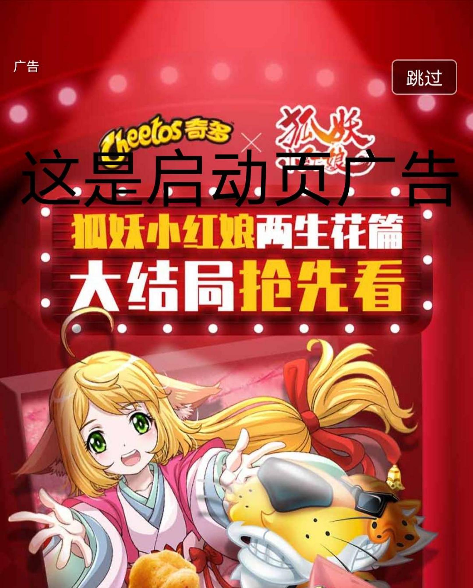 腾讯视频去广告破解教程-一生相随博客