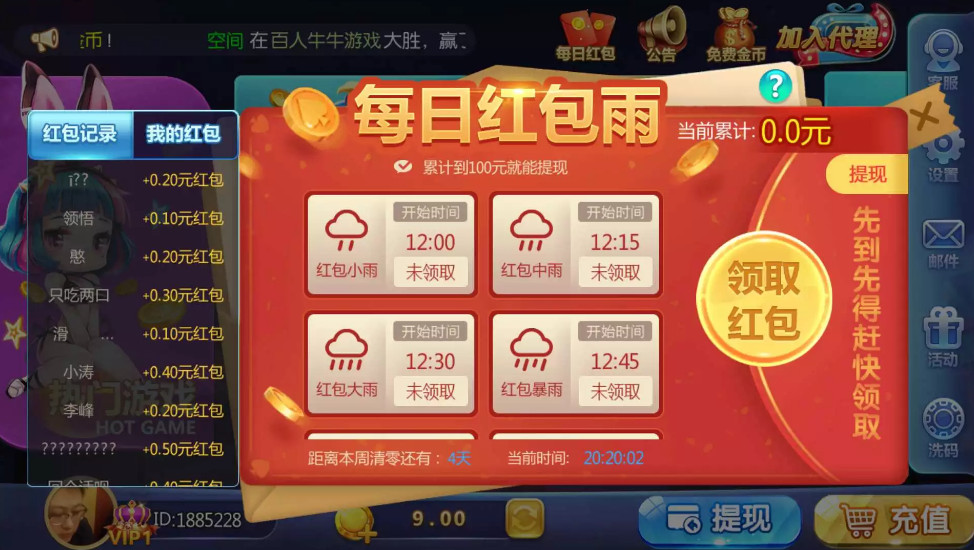 傲玩真金棋牌/爱玩娱乐棋牌组件 游戏多+UI漂亮插图6