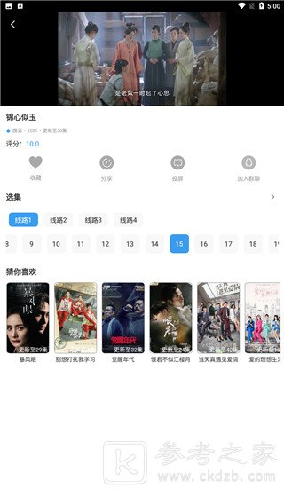 肚兜看看v1.2.2 去广告纯净版-一生相随博客
