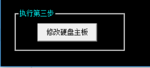 win10机器码一键修改程式-一生相随博客