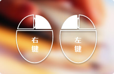 鼠大侠鼠标连点器2021v2.5.1.8 官方版-一生相随博客