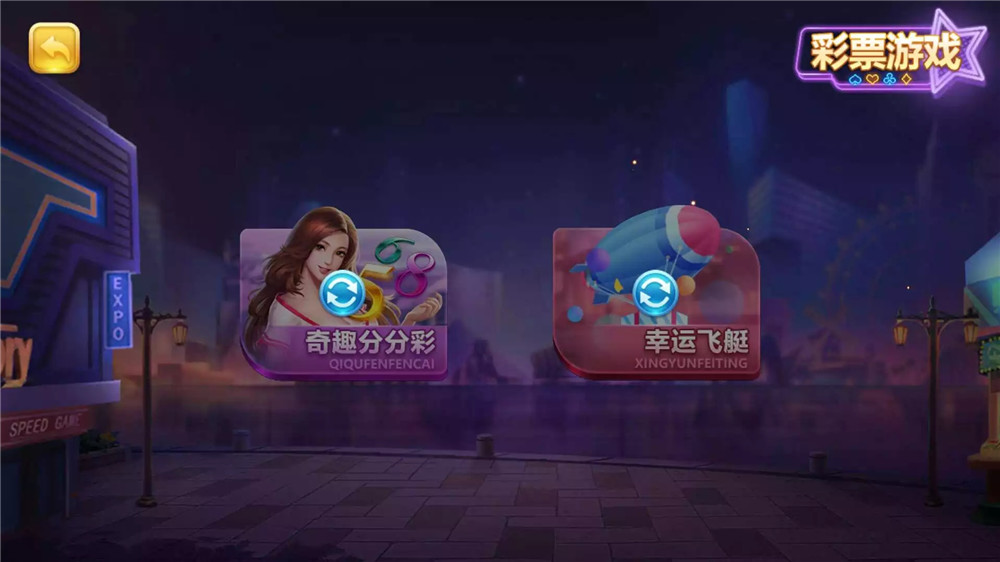 傲玩真金棋牌/爱玩娱乐棋牌组件 游戏多+UI漂亮插图15