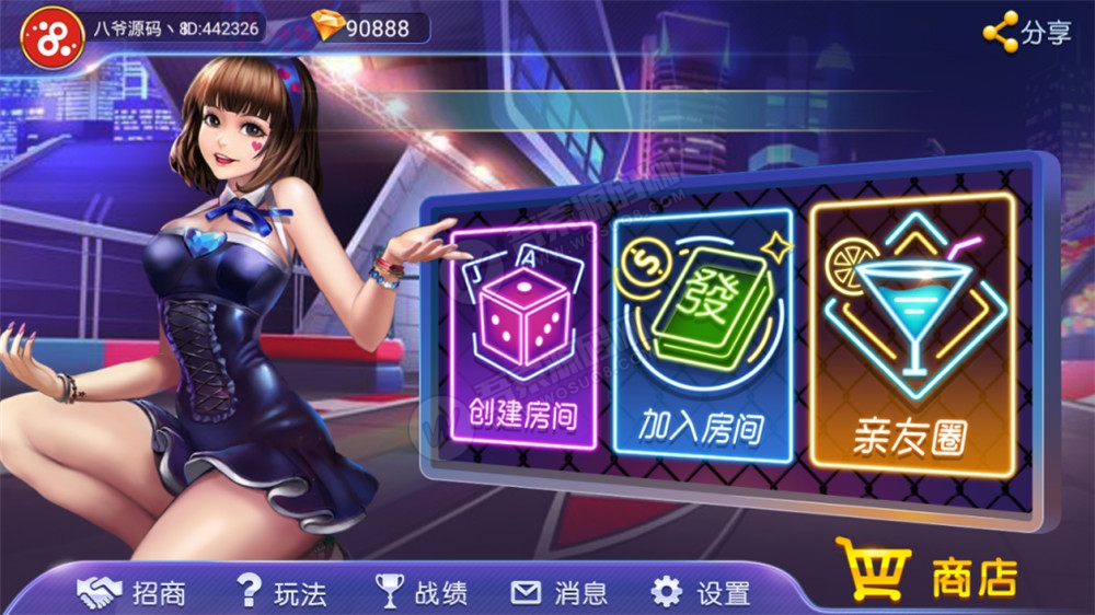 电光流光版奥玩娱乐量推二开换ui版+完整双端-一生相随博客