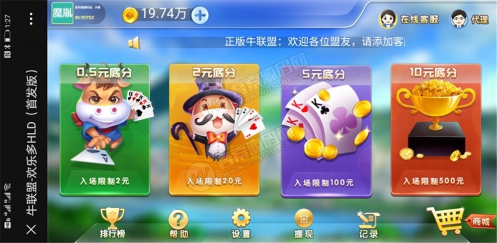【完美运营版】最新修复H5牛联盟优化无问题+对接免公众号接口+免签约支付接口 附视频教程-一生相随博客