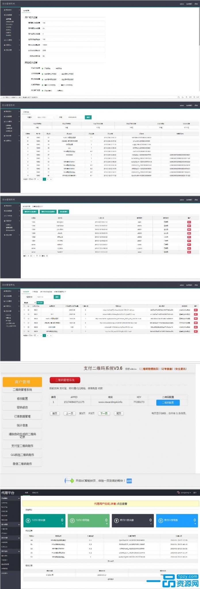 Thinkphp开发视频打赏平台源码下载插图2