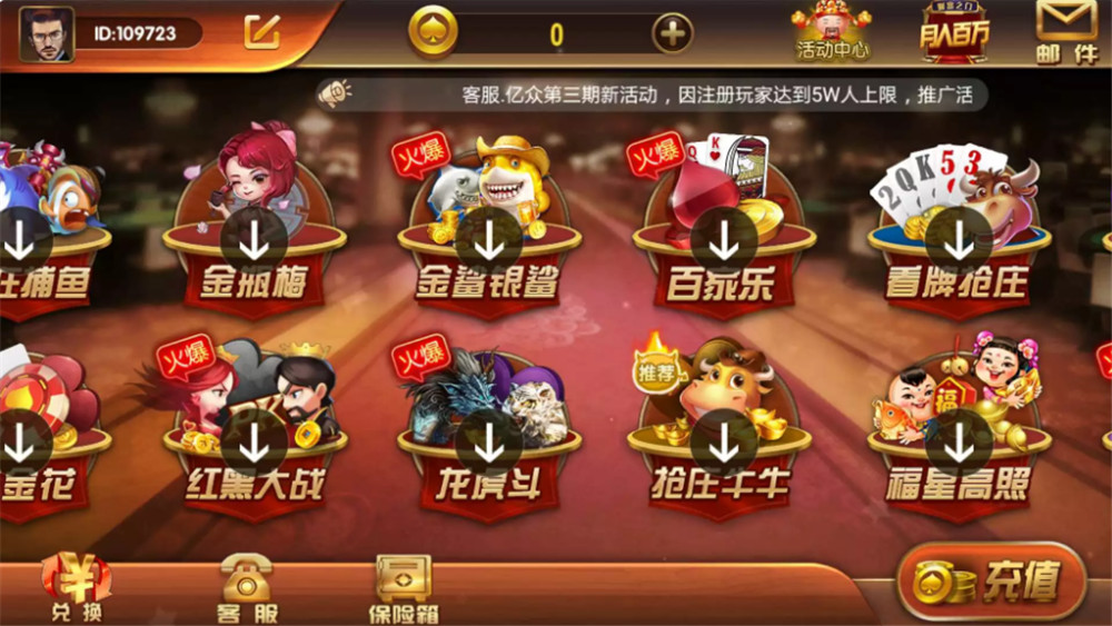 二开云尖万利亿众国际棋牌完整组件 免openinstall+免服务号版本+双端完整-一生相随博客
