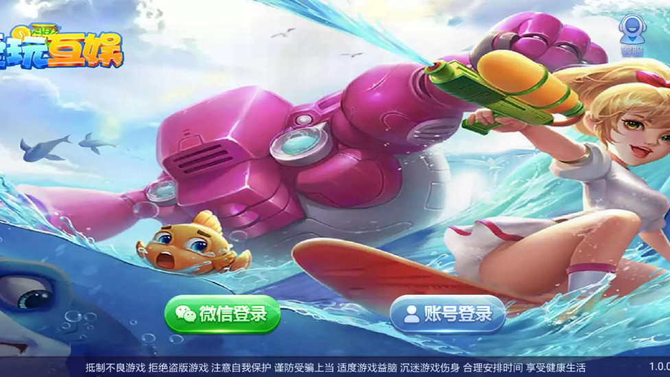 傲玩真金棋牌/爱玩娱乐棋牌组件 游戏多+UI漂亮插图3