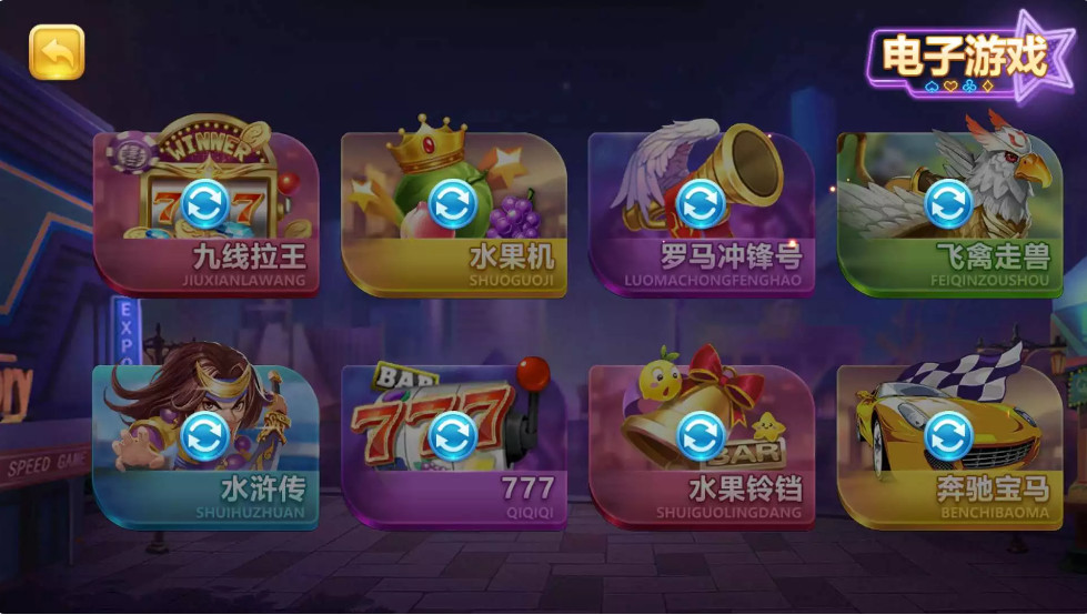 傲玩真金棋牌/爱玩娱乐棋牌组件 游戏多+UI漂亮插图7