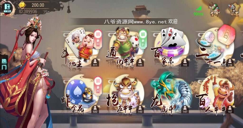 【服务器打包】猫家H5橦树娱乐+完美完整数据 附视频教程-一生相随博客