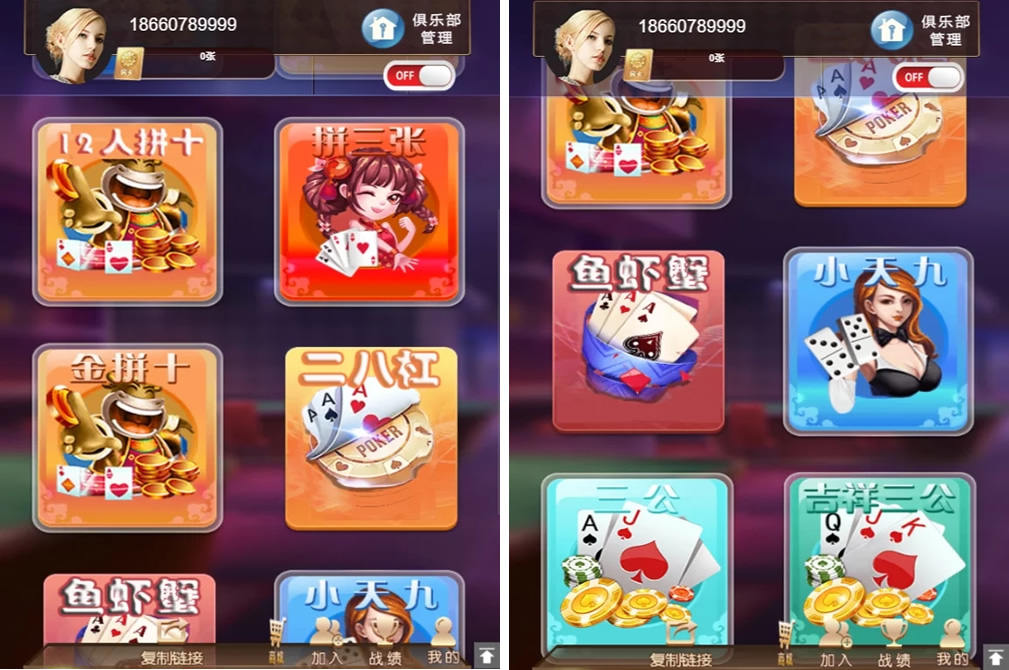 【一生相随亲测】小苏H5大联盟4.0源码 无加密无需授权 脱离微信+带机器人+可封装APP 附带视频教程-一生相随博客