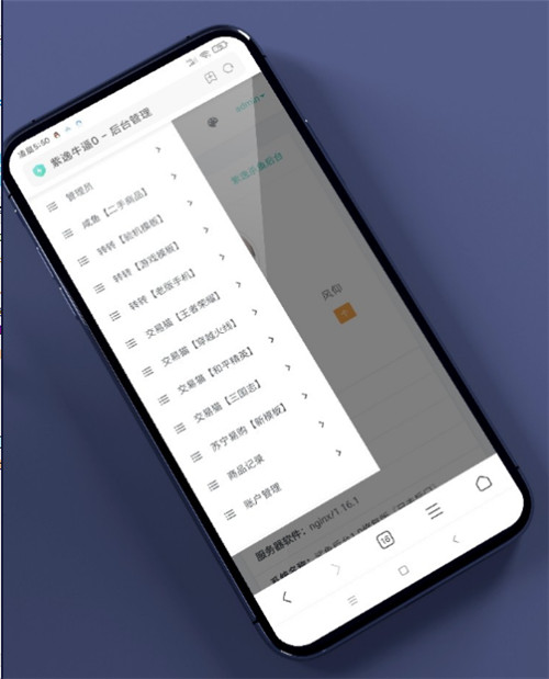 交易猫+转转+闲鱼源码多合一源码-一生相随博客