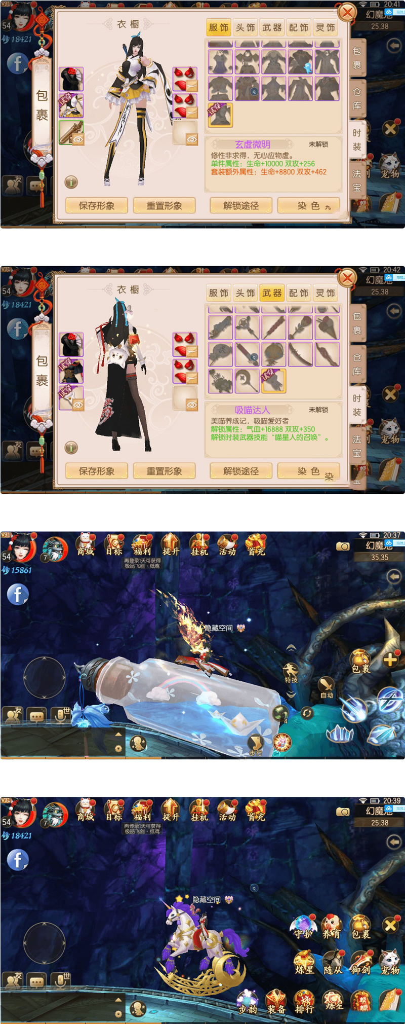 【御剑情缘】双端app源码+配套物品-一生相随博客