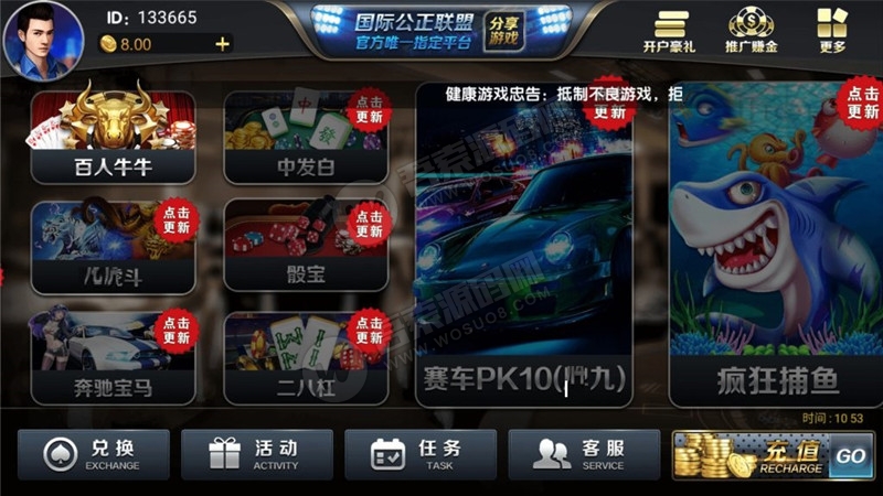 新版博乐环球棋牌游戏完整组件 完美运营金币YL版 网狐荣耀棋牌游戏平台二次开发-一生相随博客