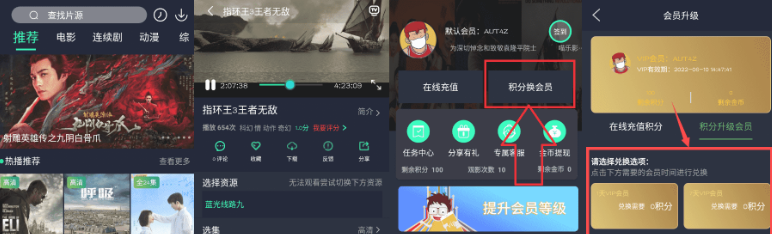 安卓喵乐影视v4.0.8纯净版-一生相随博客
