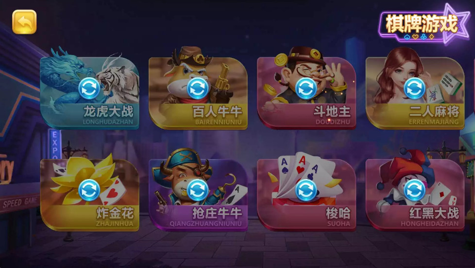 傲玩真金棋牌/爱玩娱乐棋牌组件 游戏多+UI漂亮插图13