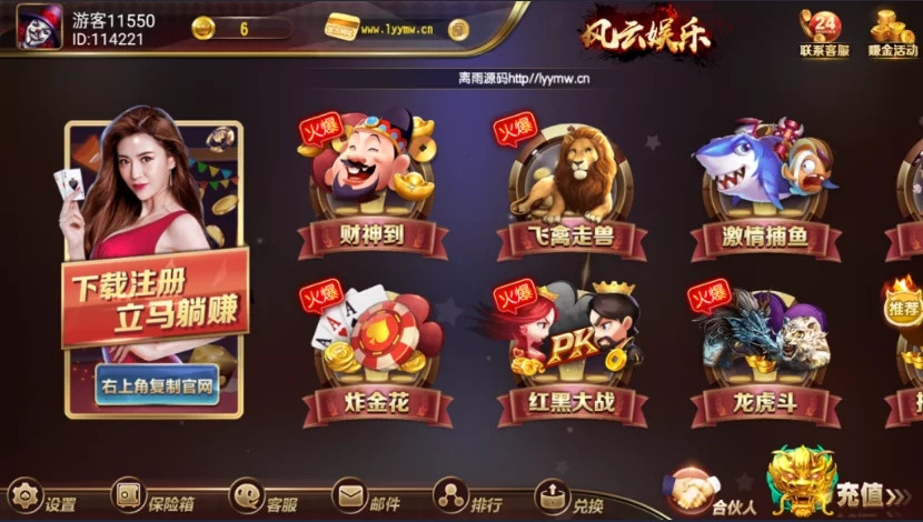 【服务器打包】创游风云娱乐完整组件 UI漂亮+双端完整-一生相随博客