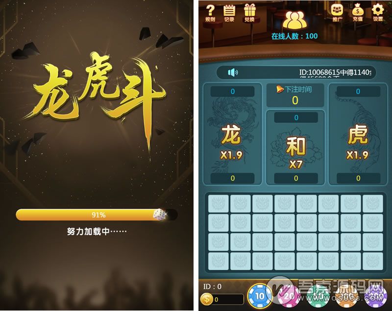 微信H5棋牌龙虎斗游戏完整源码，内置多级代理，亲测可完美运行，基于thinkphp可单独二次开发-一生相随博客