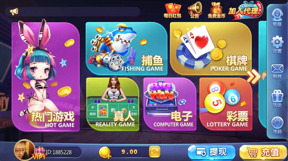 傲玩真金棋牌/爱玩娱乐棋牌组件 游戏多+UI漂亮-一生相随博客