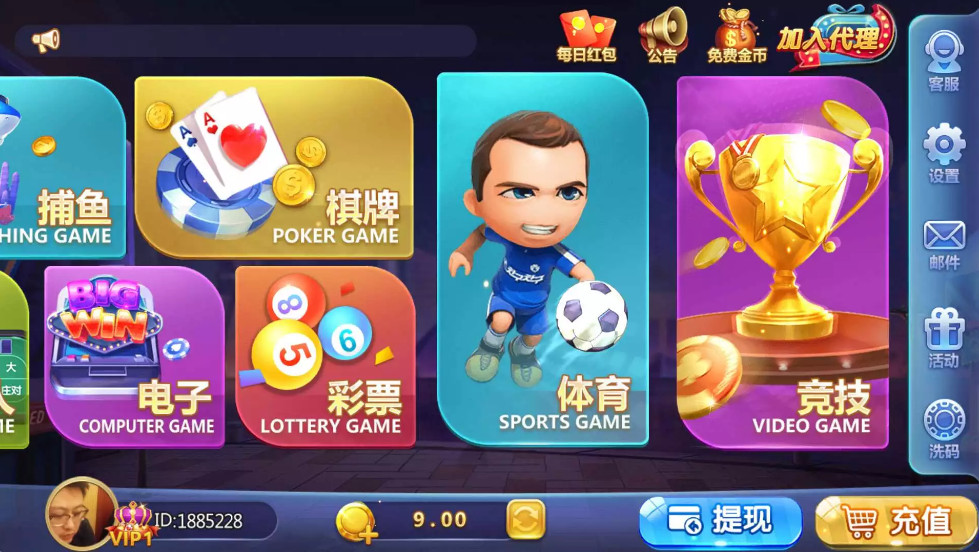 傲玩真金棋牌/爱玩娱乐棋牌组件 游戏多+UI漂亮插图1
