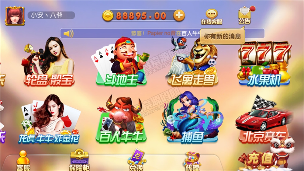 威尼斯人完整数据 服务器直接打包源码组件+视频搭建教程-一生相随博客
