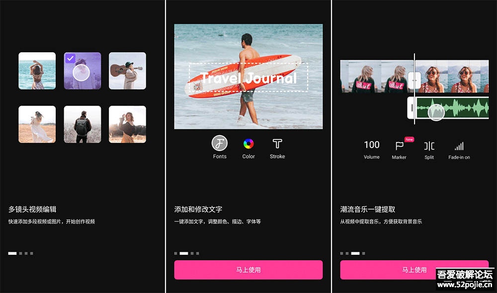 安卓VivaCut_v2.3.9 专业视频剪辑工具-一生相随博客