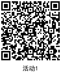 移动抽5元话费和1G~9G流量插图2