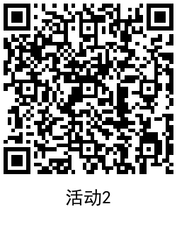 移动抽5元话费和1G~9G流量插图3
