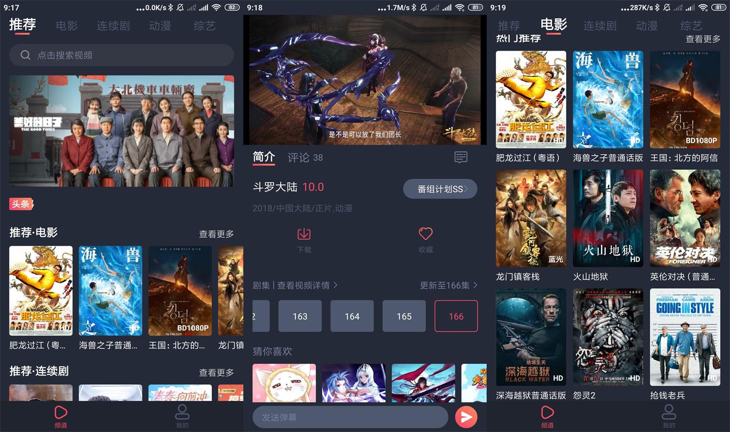 安卓追鸭影视v1.5.1绿化版-一生相随博客