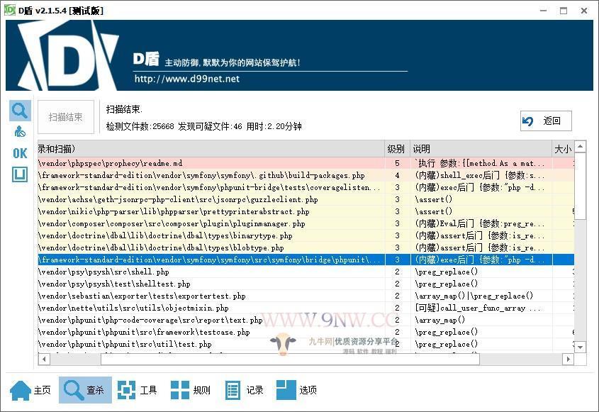 价值4万的「优化版」数字资产交易所源码｜币币交易｜C2C交易｜交易机器人｜撮合交易｜合约交易插图11