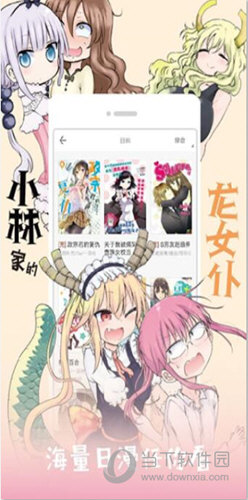 安卓36漫画v9.6.197 海量漫画免费看-一生相随博客